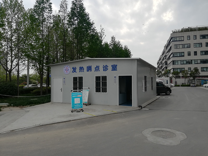 安陽高鐵站醫(yī)療檢測(cè)小屋